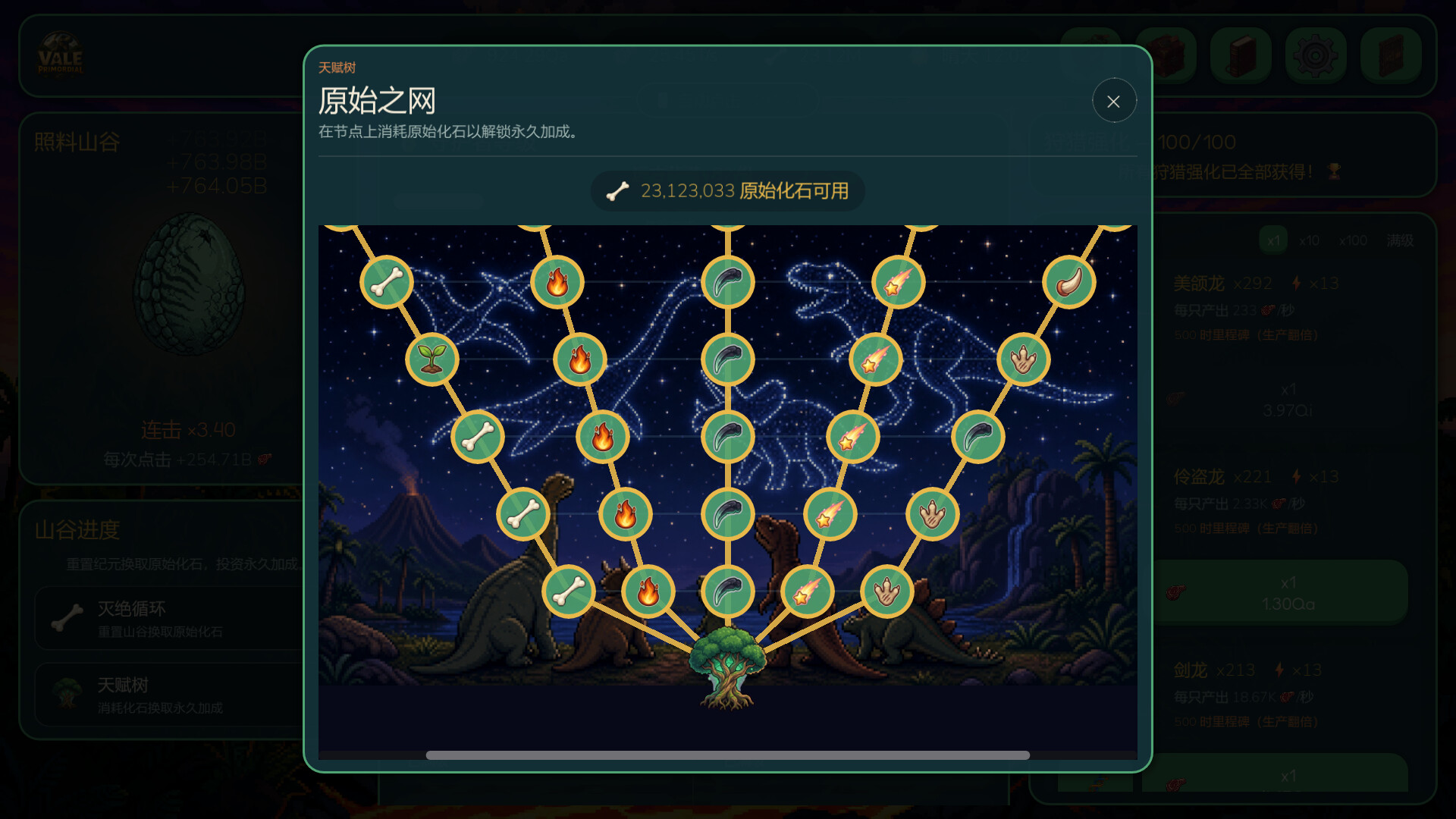 截图 2