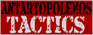 Antartopolemos Tactics