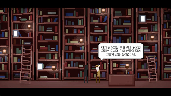 The (Other)World Syndrome 스크린샷 4