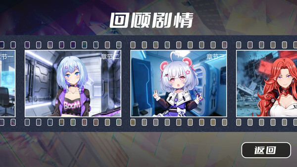 反击吧！牛马！！！ screenshot 7