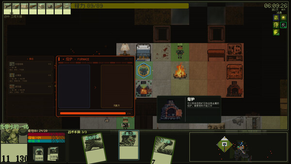 SURVIVAL ARCHIVE screenshot 14