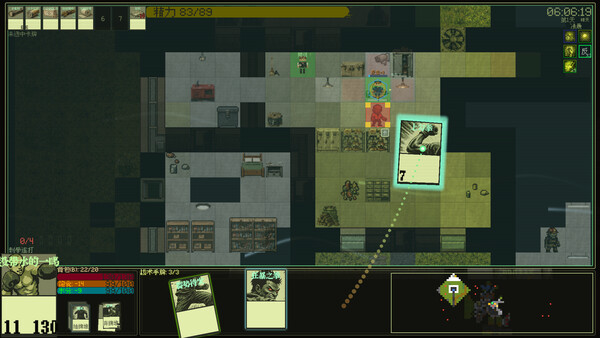 SURVIVAL ARCHIVE screenshot 15