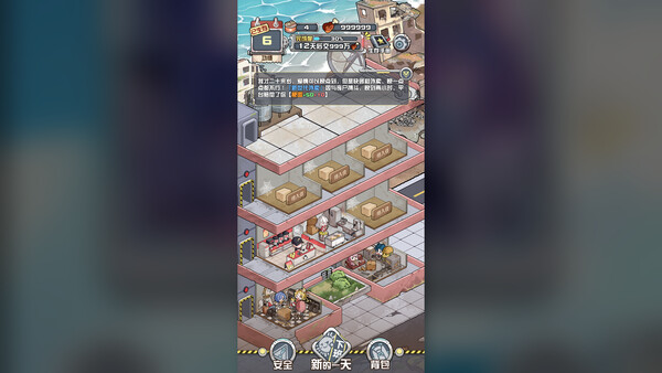 Doomsday Landlord screenshot 2