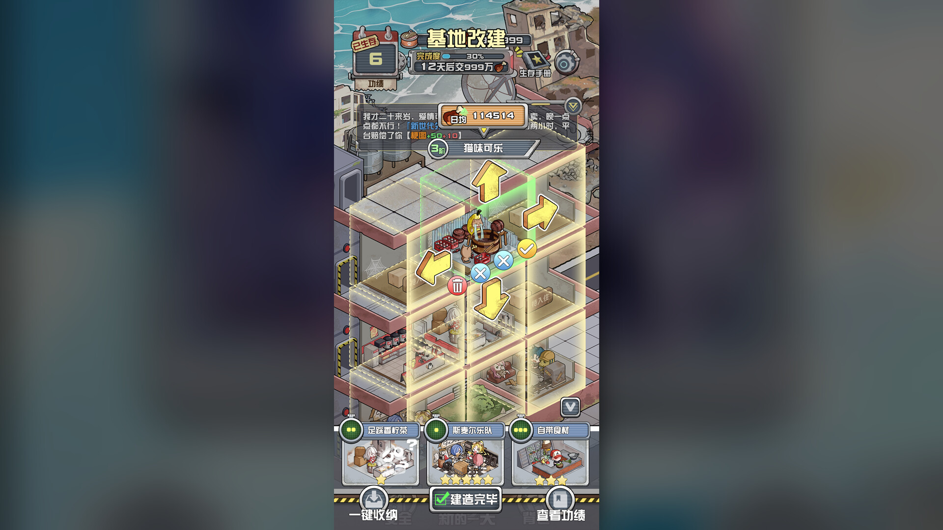 Doomsday Landlord — gameplay screenshot 6