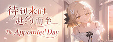 待到来时，赴约而至（The Appointed Day） Small Capsule Image