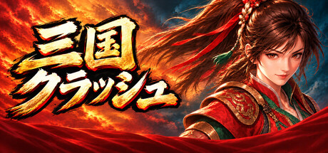 Sangoku Bump header