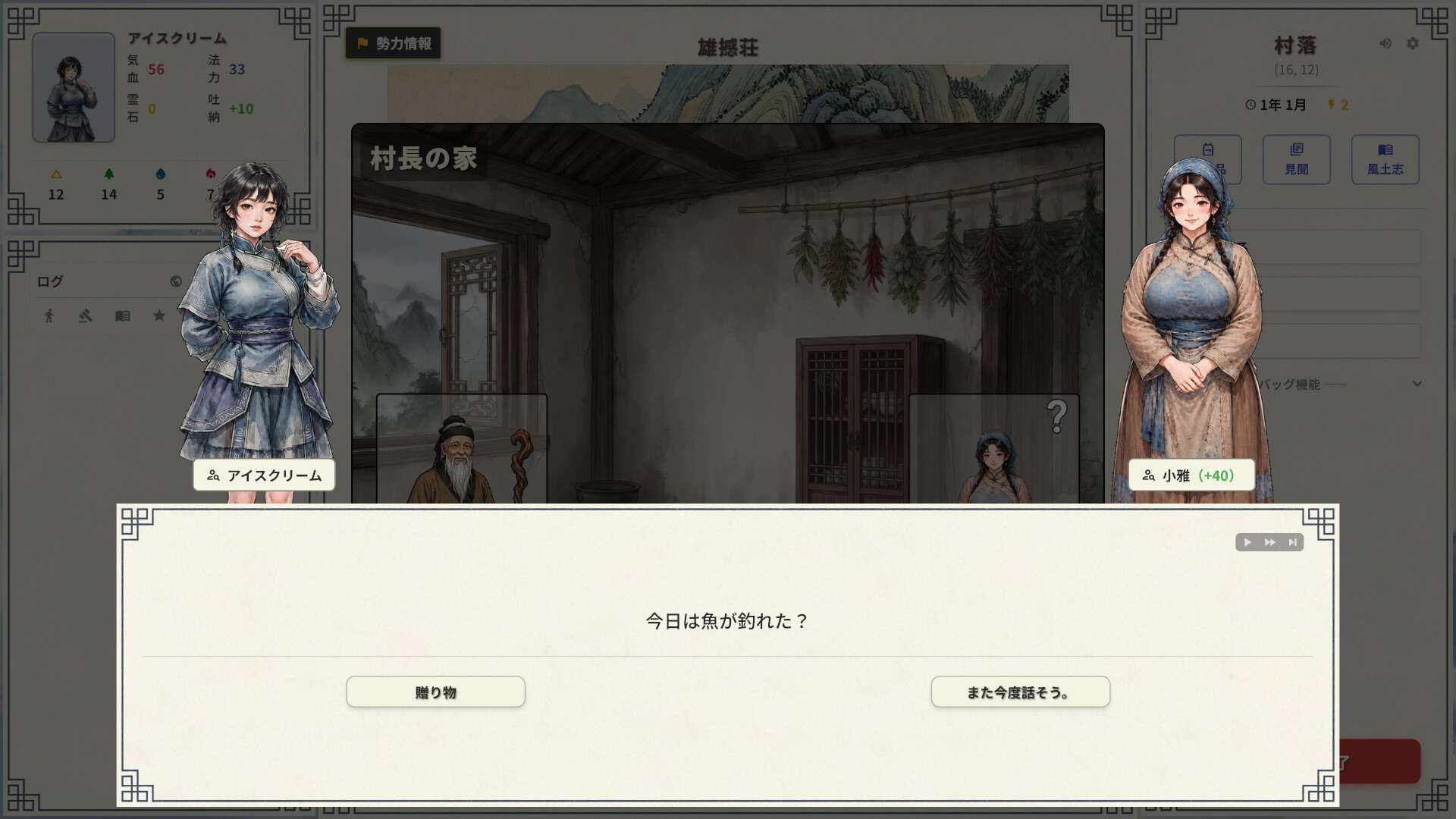 Tales of Twin Soulsのスクリーンショット 1