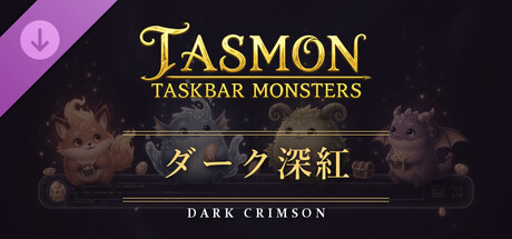 TASMON: Hero Pack - Dark Crimson のキーアート