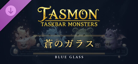 TASMON: Starter Pack - Blue Glassの作品画像
