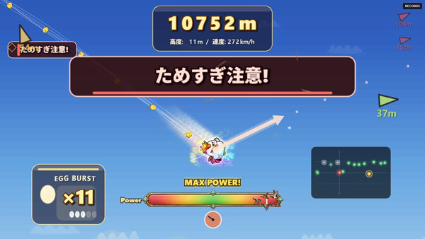PIYO PIYO CHICKEN screenshot 7