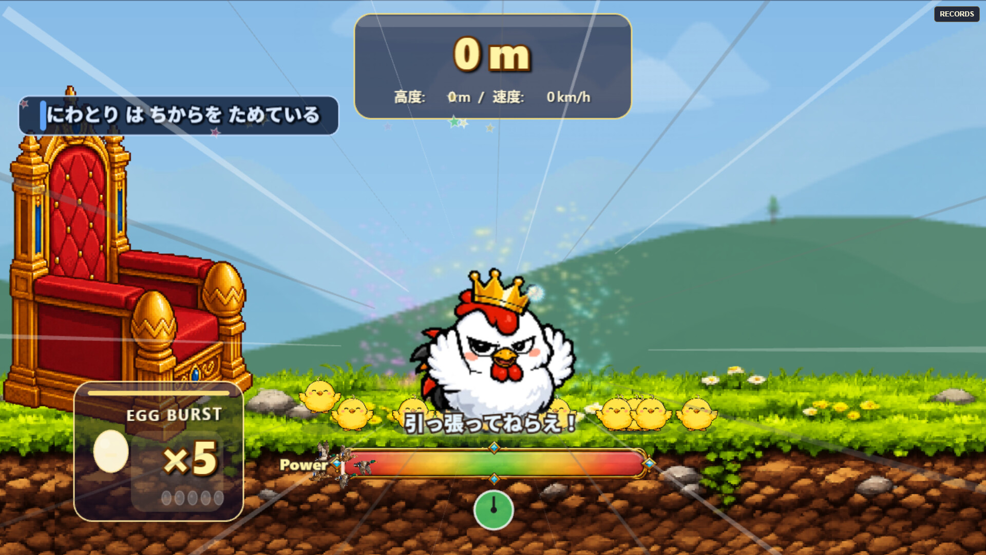 PIYO PIYO CHICKENのスクリーンショット 1