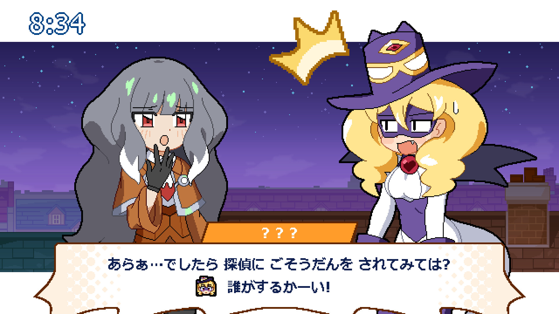 スクリーンショット 6