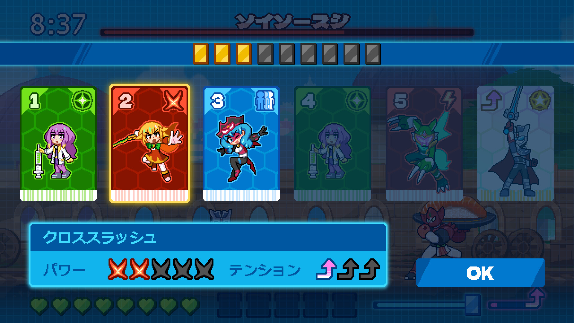 スクリーンショット 7
