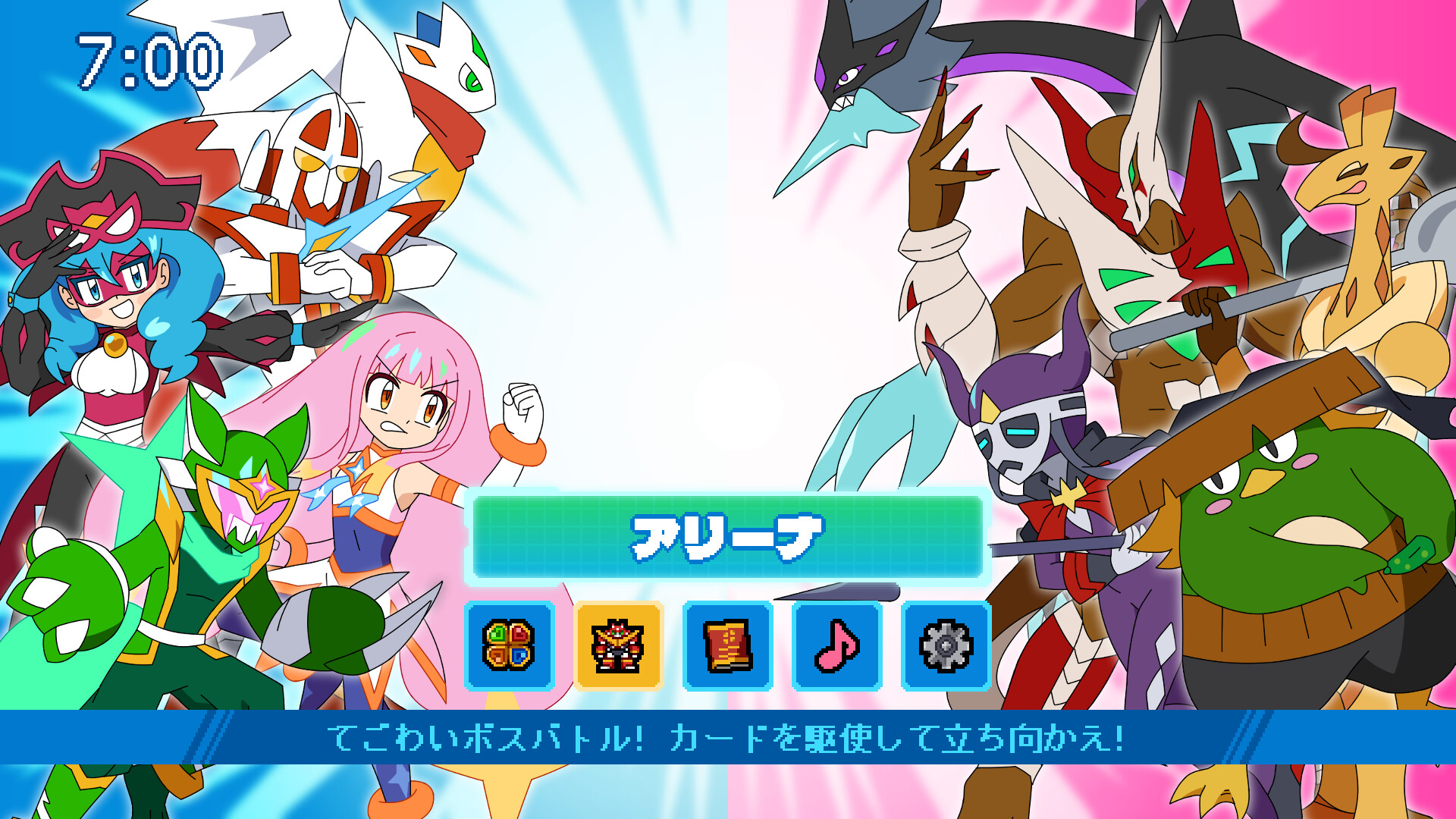 スクリーンショット 8