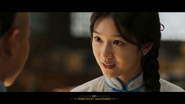 红顶商人 MerchantMandarin 스크린샷 2