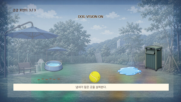 견우의 사랑 스크린샷 3