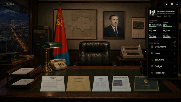 Path to Power Demo 스크린샷 2