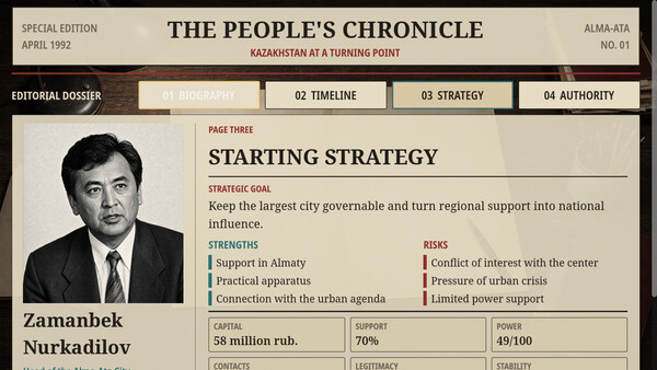 Path to Power Demo 스크린샷 1