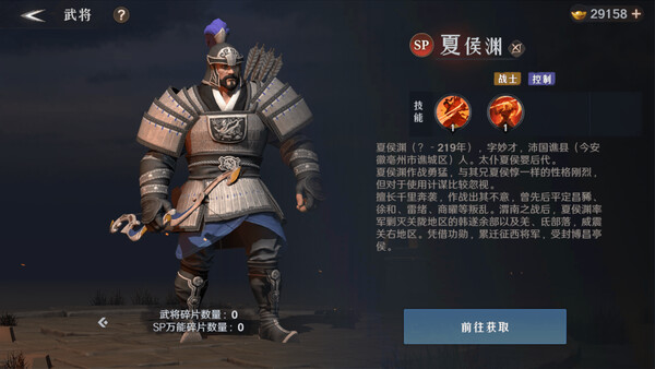 Throne Of 3Q 스크린샷 3