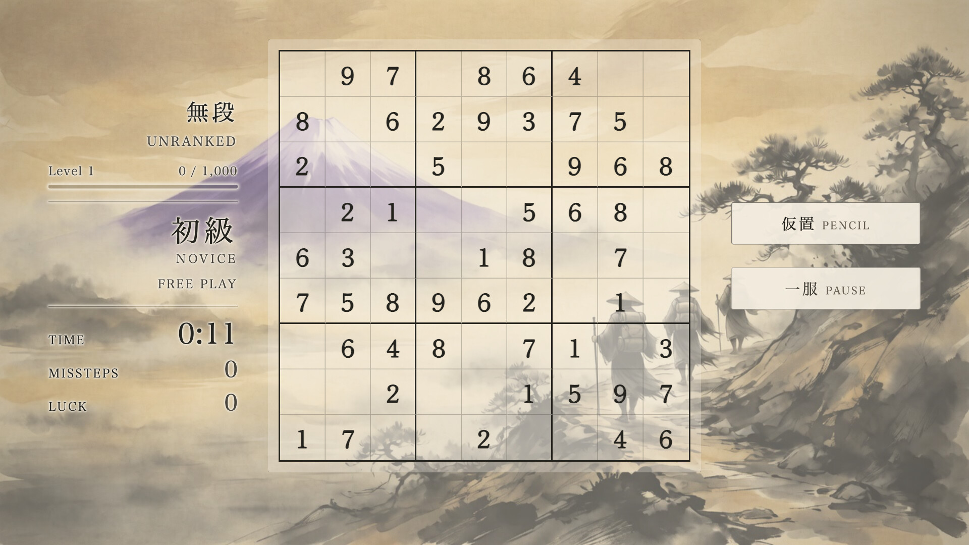 The Sudoku Way screenshot 1