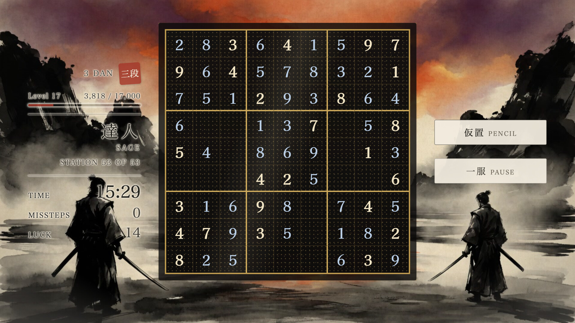 The Sudoku Way screenshot 19