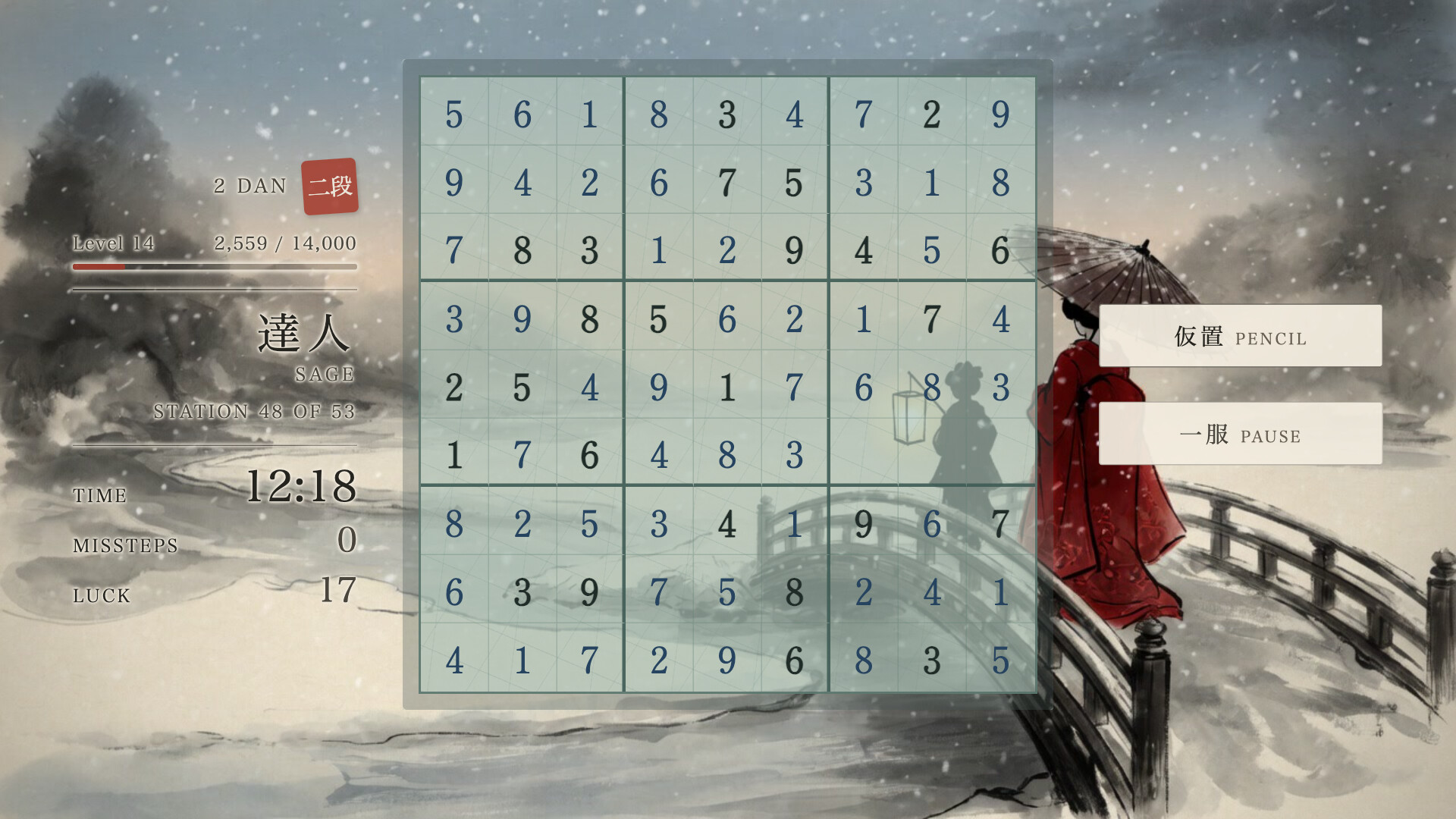 The Sudoku Way screenshot 14
