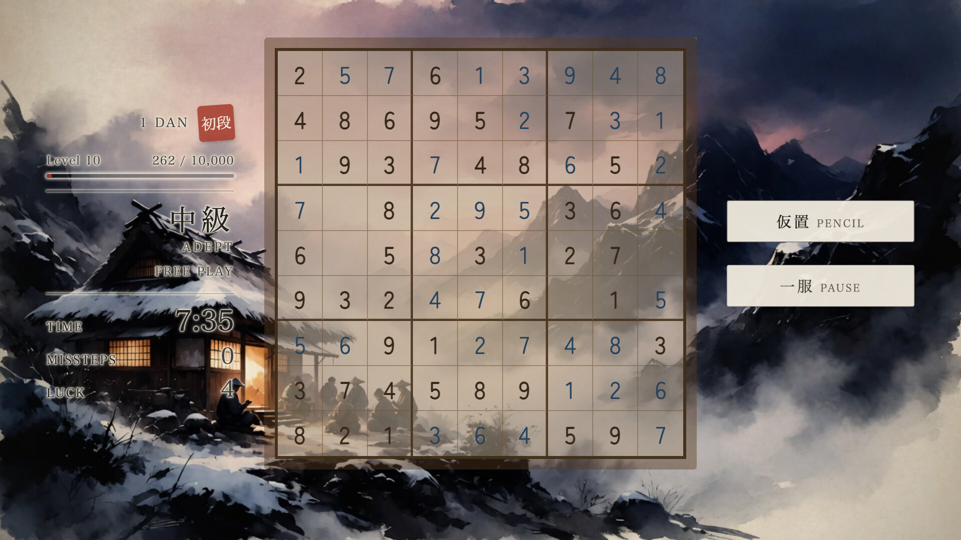 The Sudoku Way screenshot 15