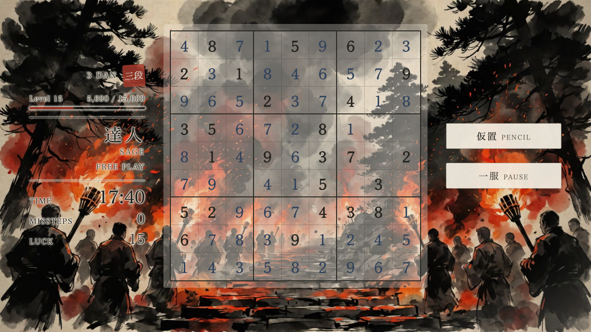 The Sudoku Way screenshot 20