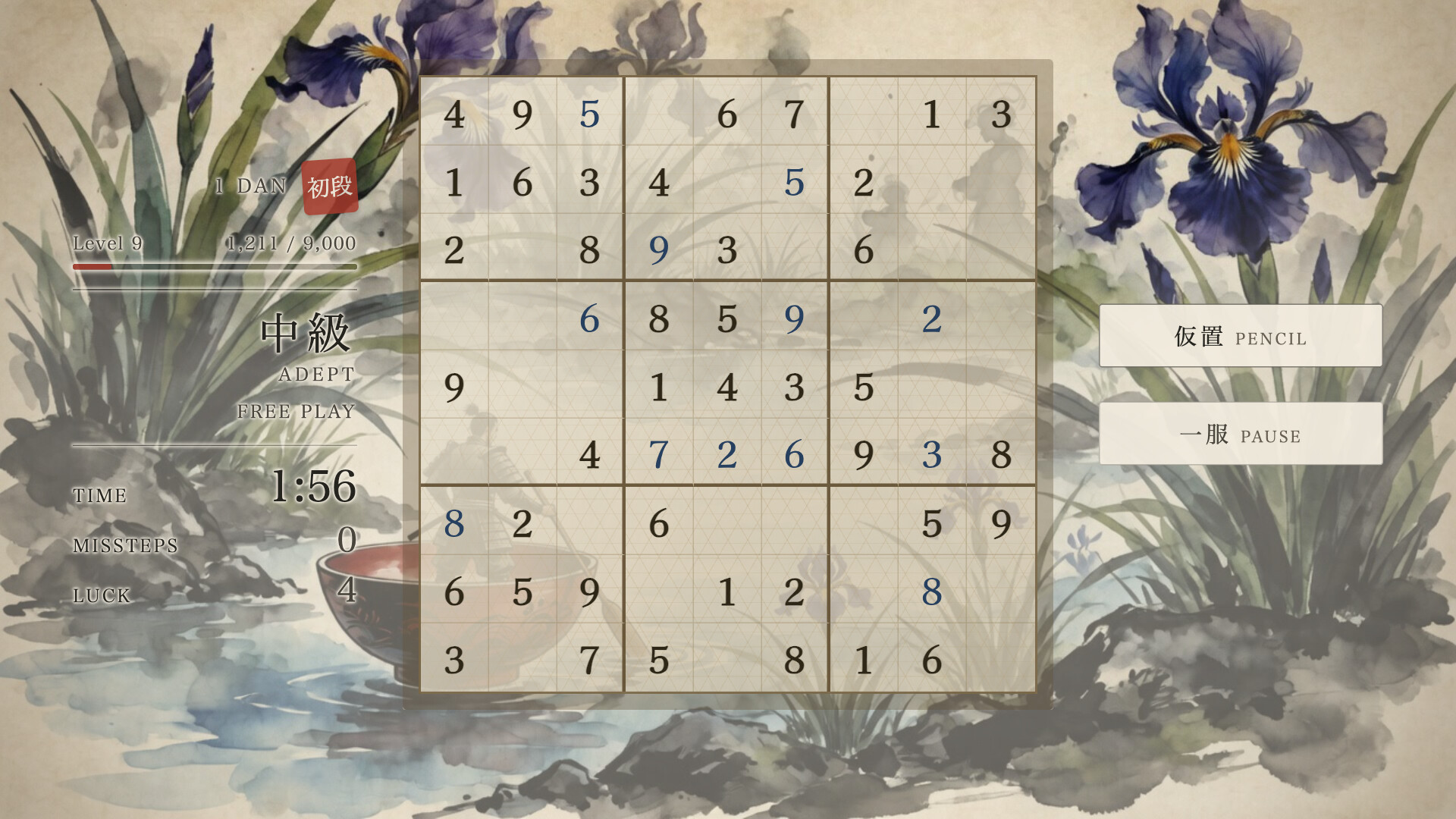 The Sudoku Way screenshot 17