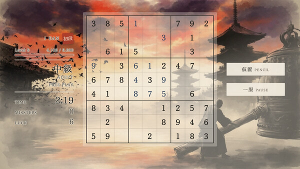 The Sudoku Way スクリーンショット 5