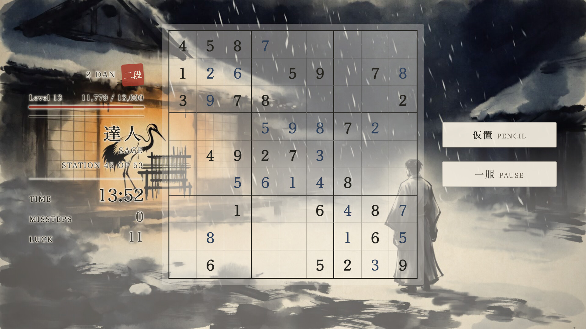 The Sudoku Way screenshot 8