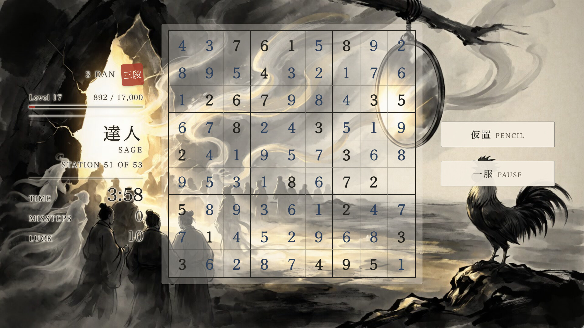 The Sudoku Way screenshot 18