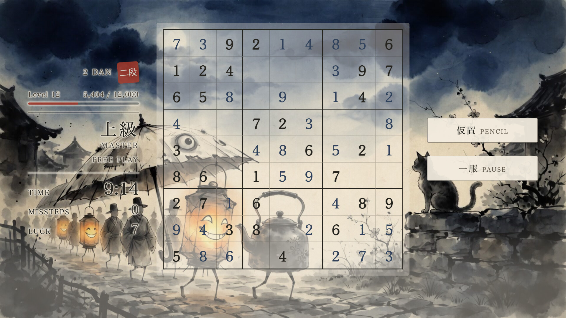 The Sudoku Way screenshot 10