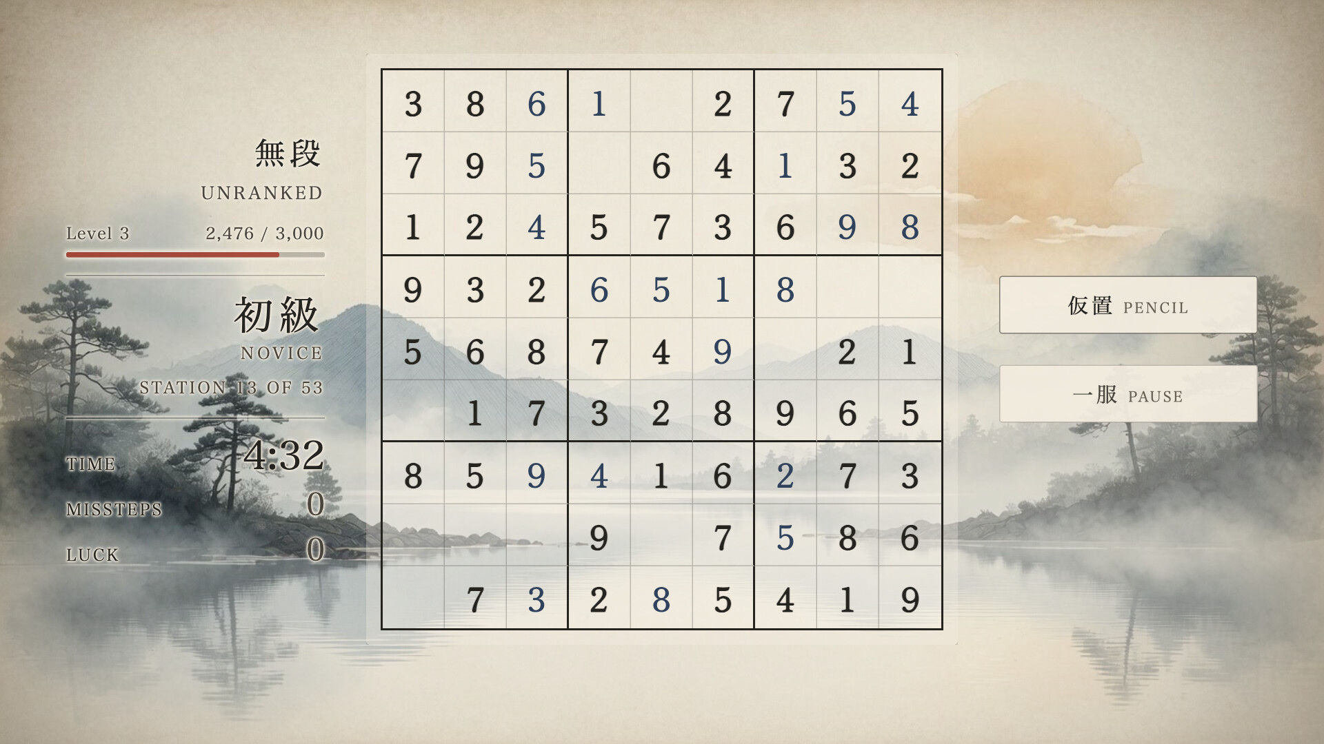 The Sudoku Way screenshot 7