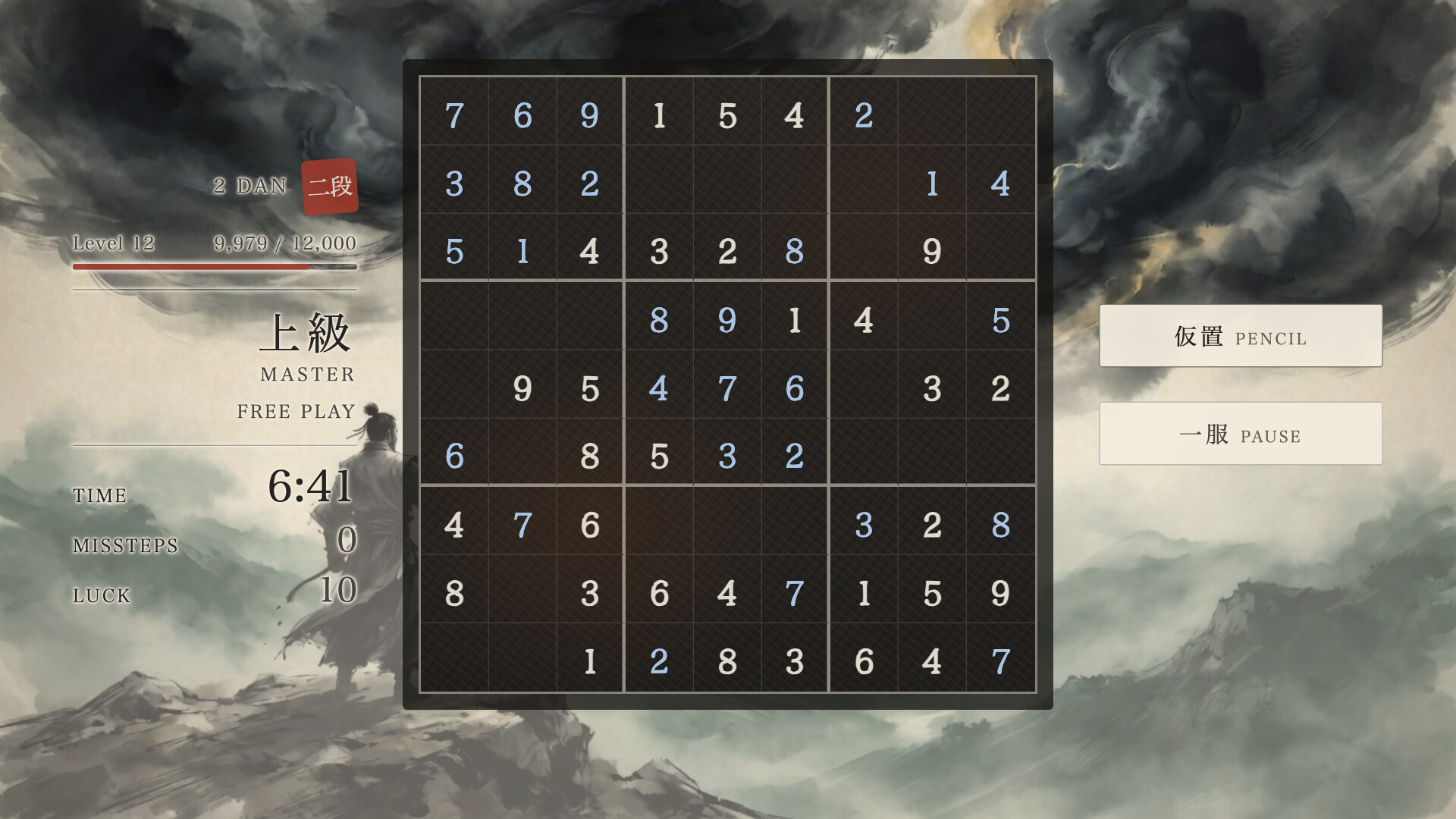 The Sudoku Way screenshot 16