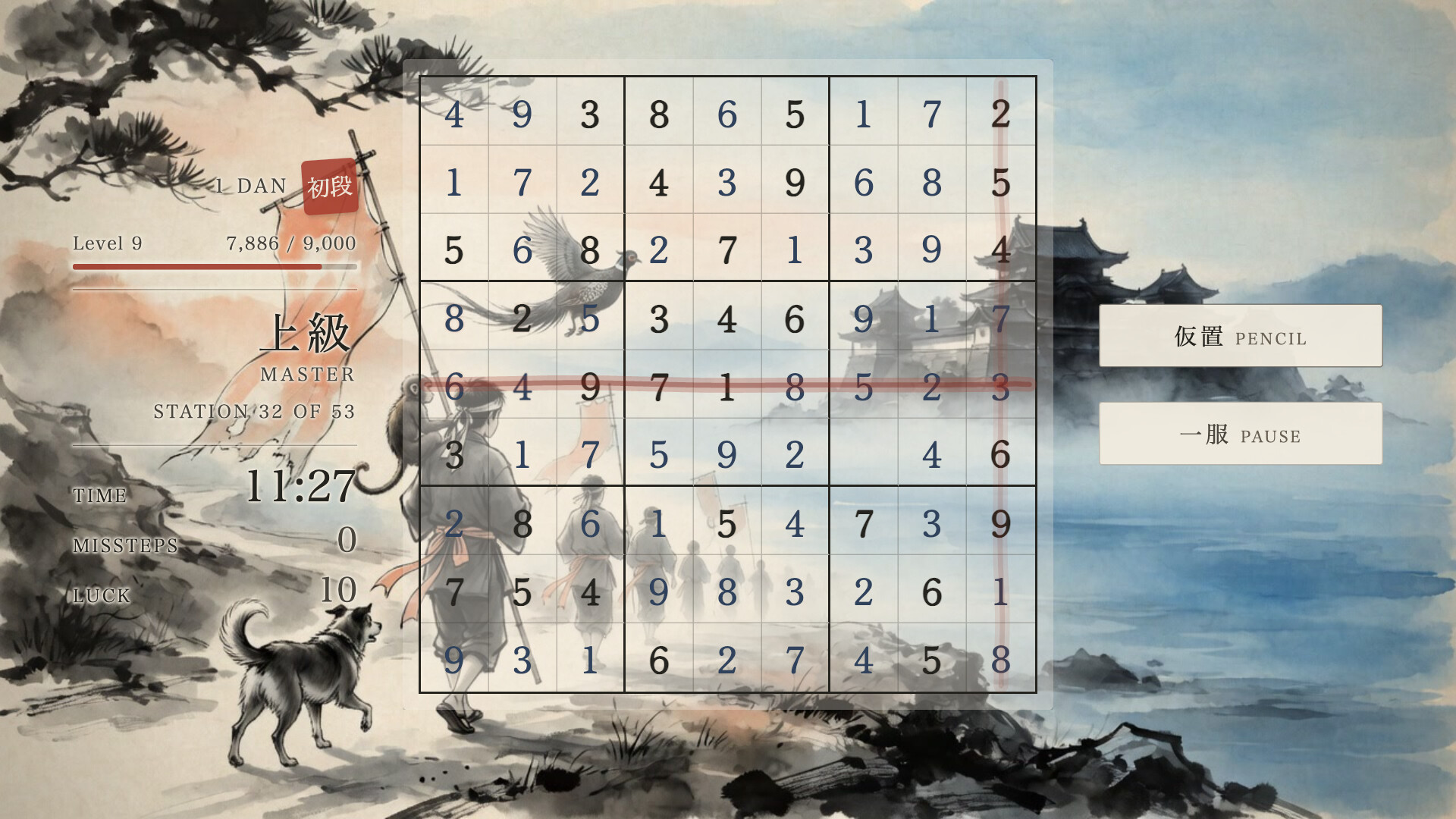 The Sudoku Way screenshot 11