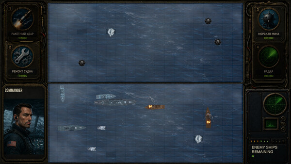 DEPTH STRIKE screenshot 3