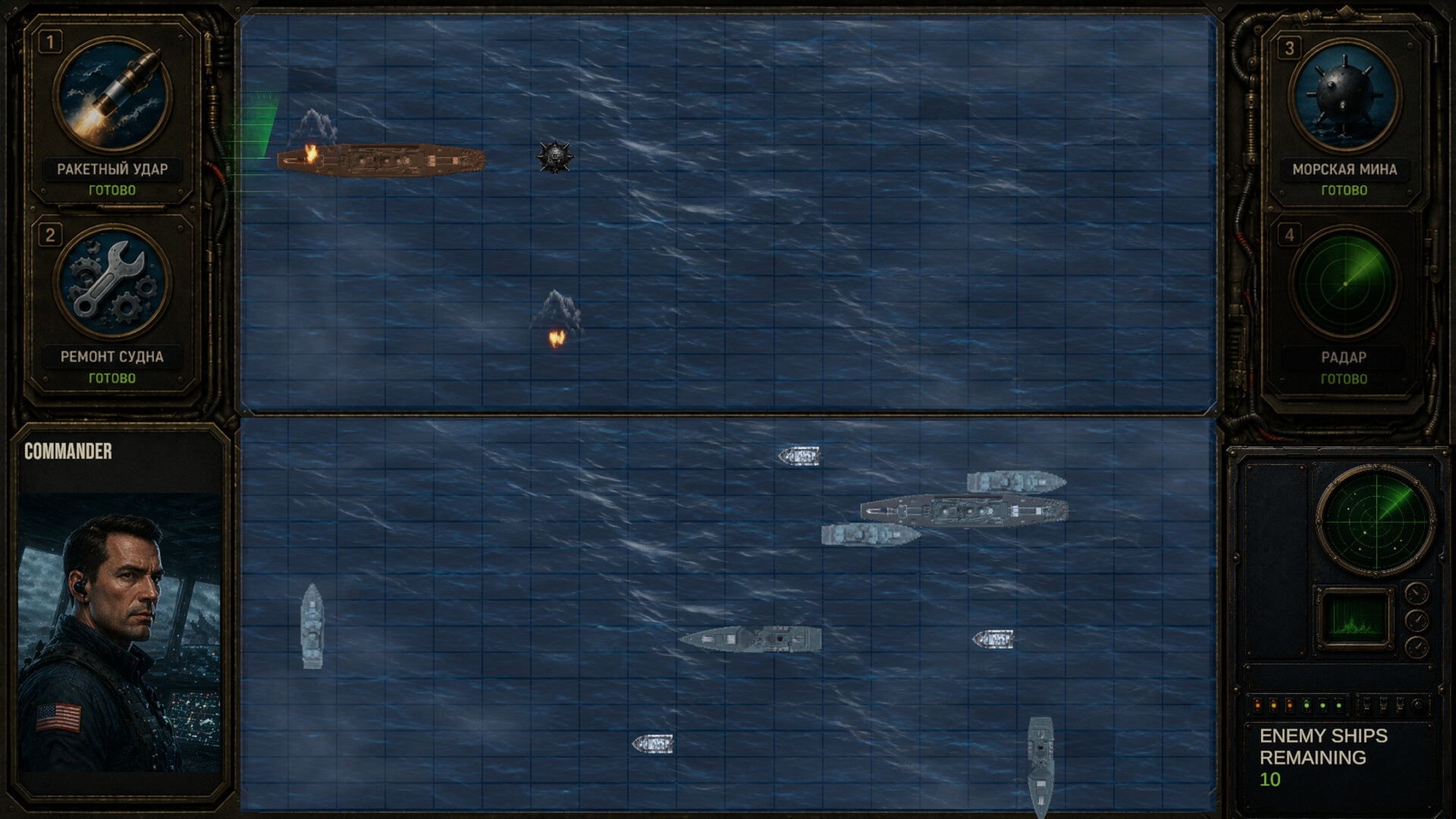 DEPTH STRIKE screenshot 5