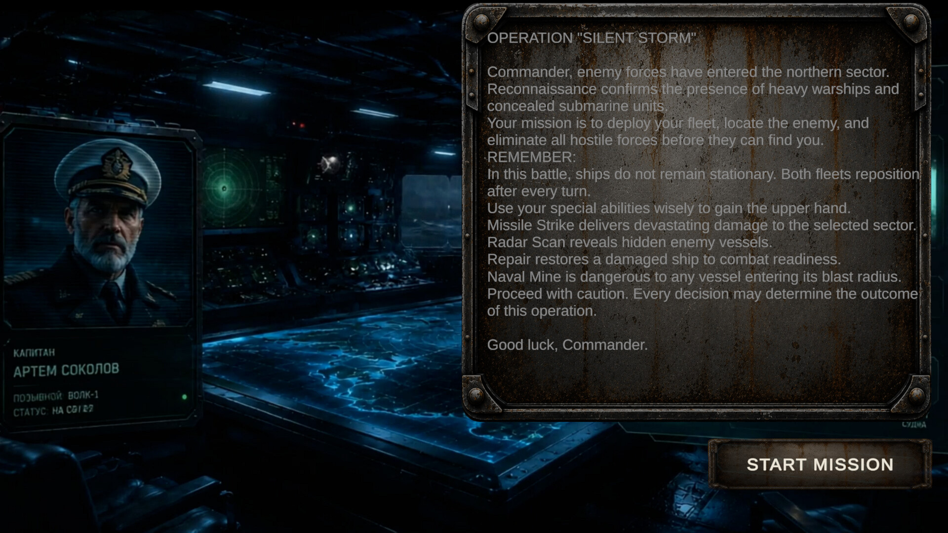 DEPTH STRIKE screenshot 7