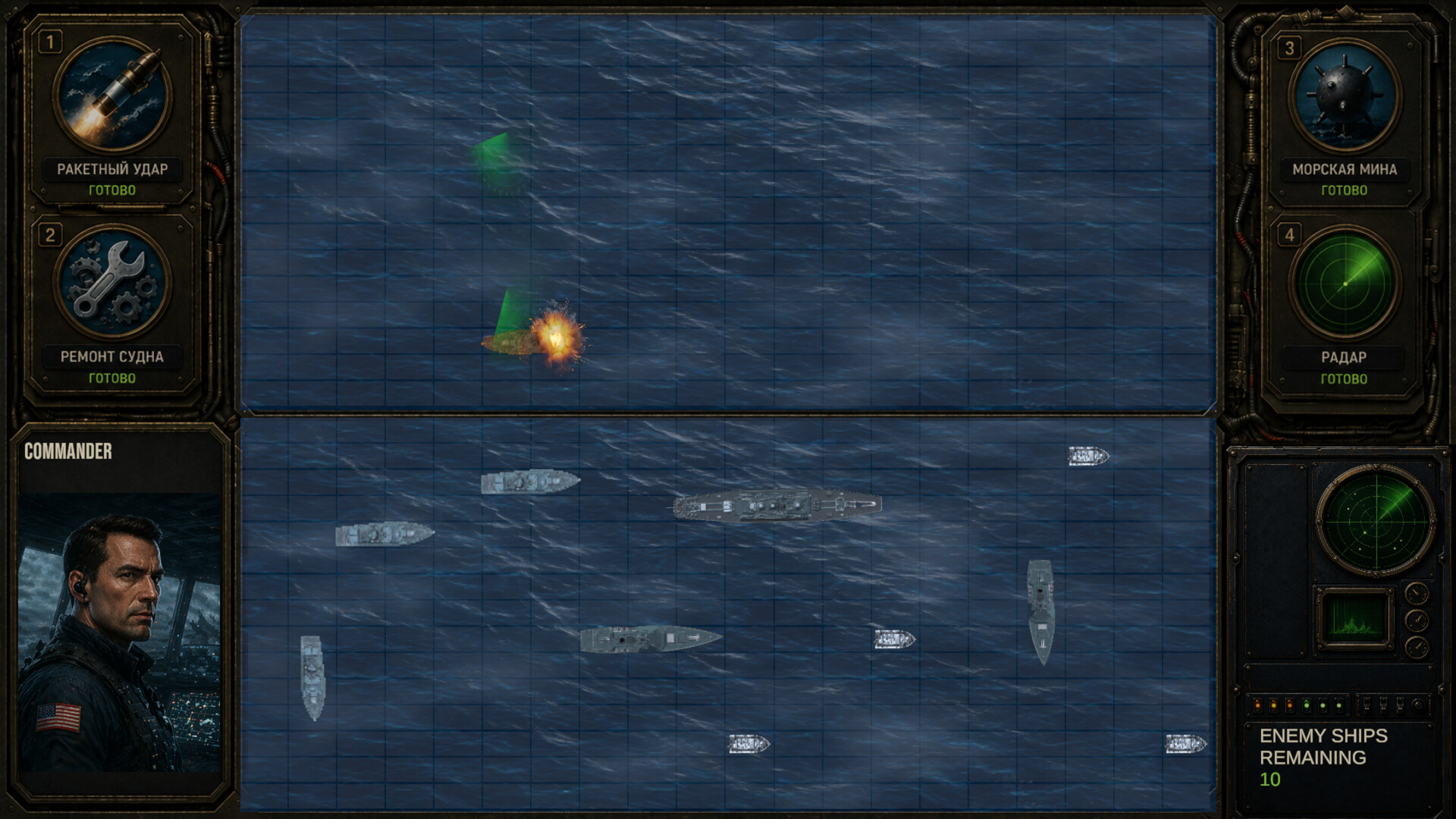 DEPTH STRIKE