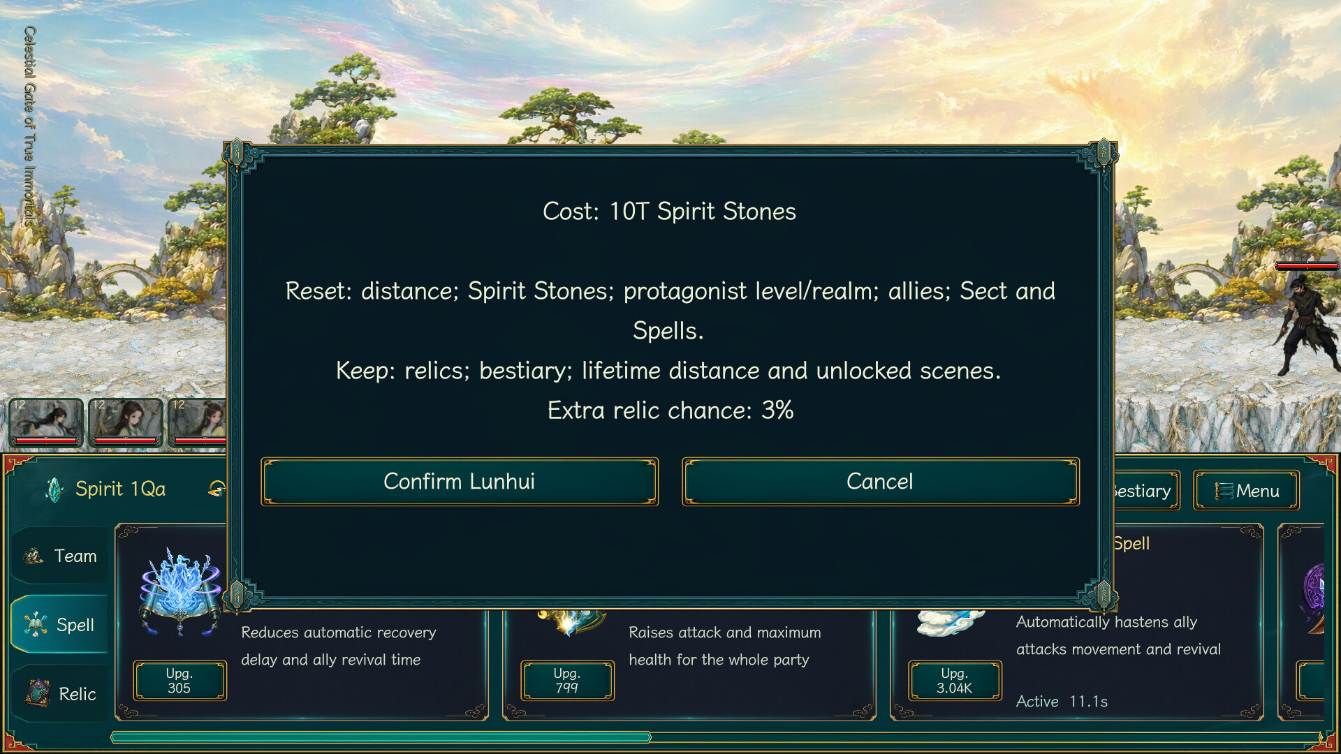 Cultivation Road screenshot 3