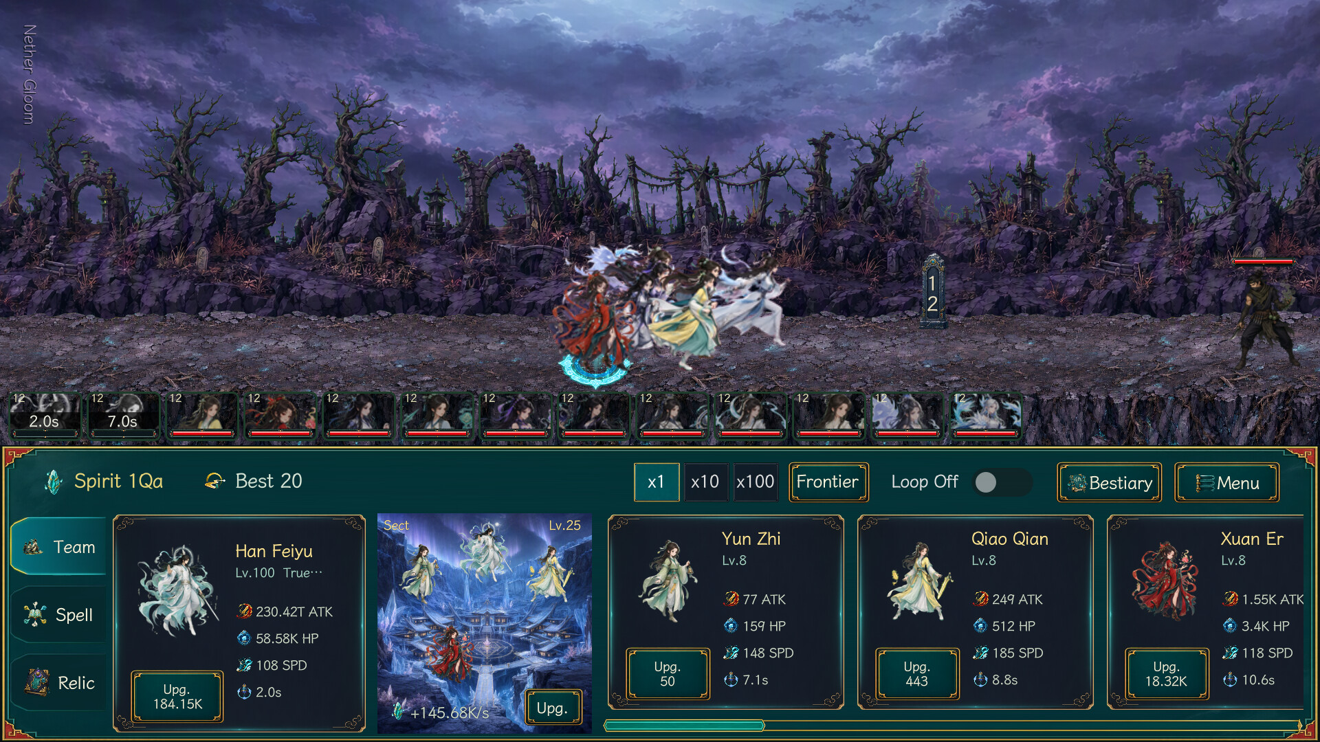 Cultivation Road screenshot 5