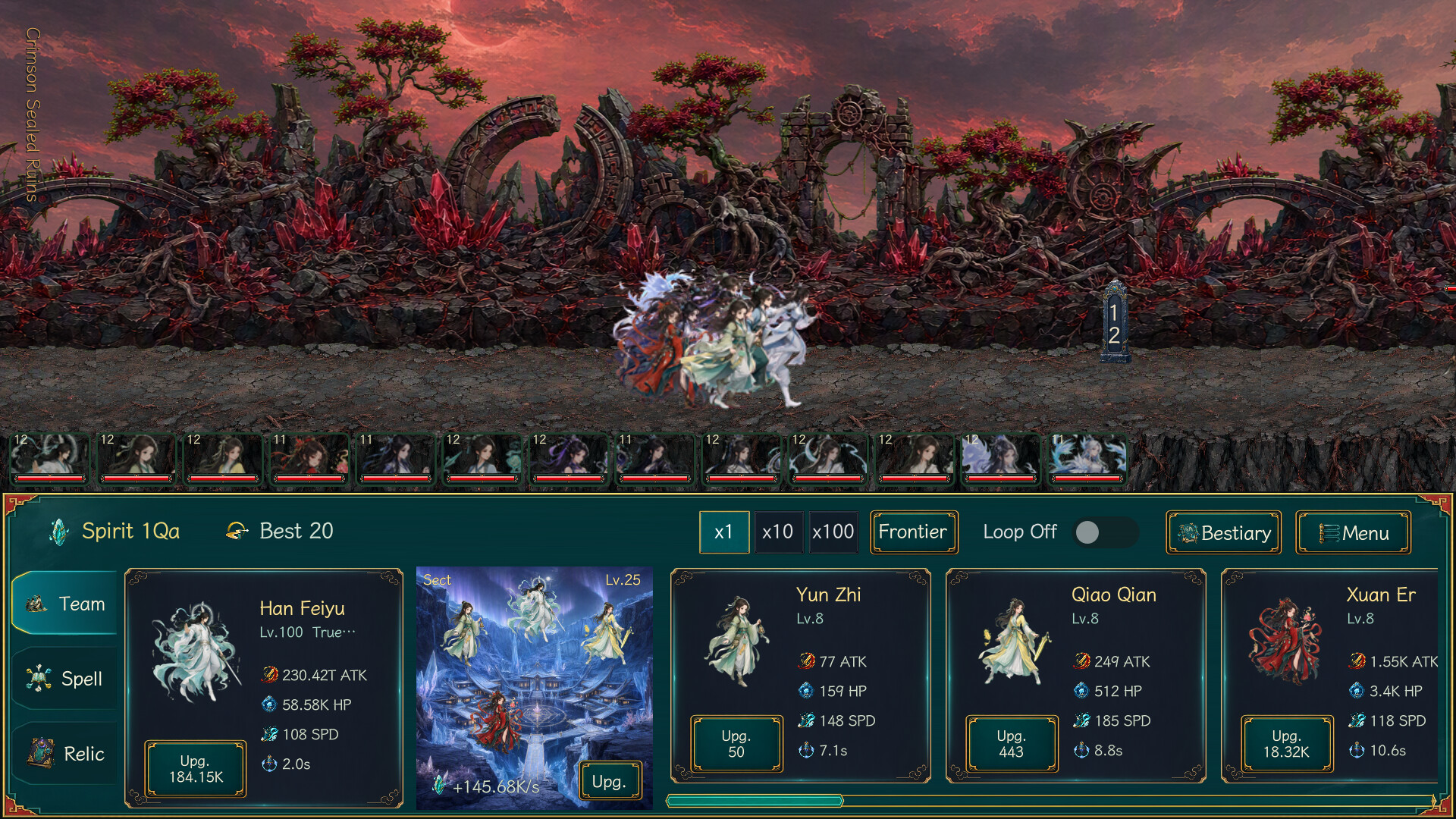 Cultivation Road screenshot 1