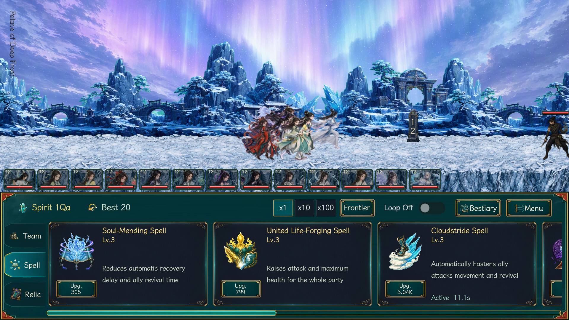 Cultivation Road screenshot 7