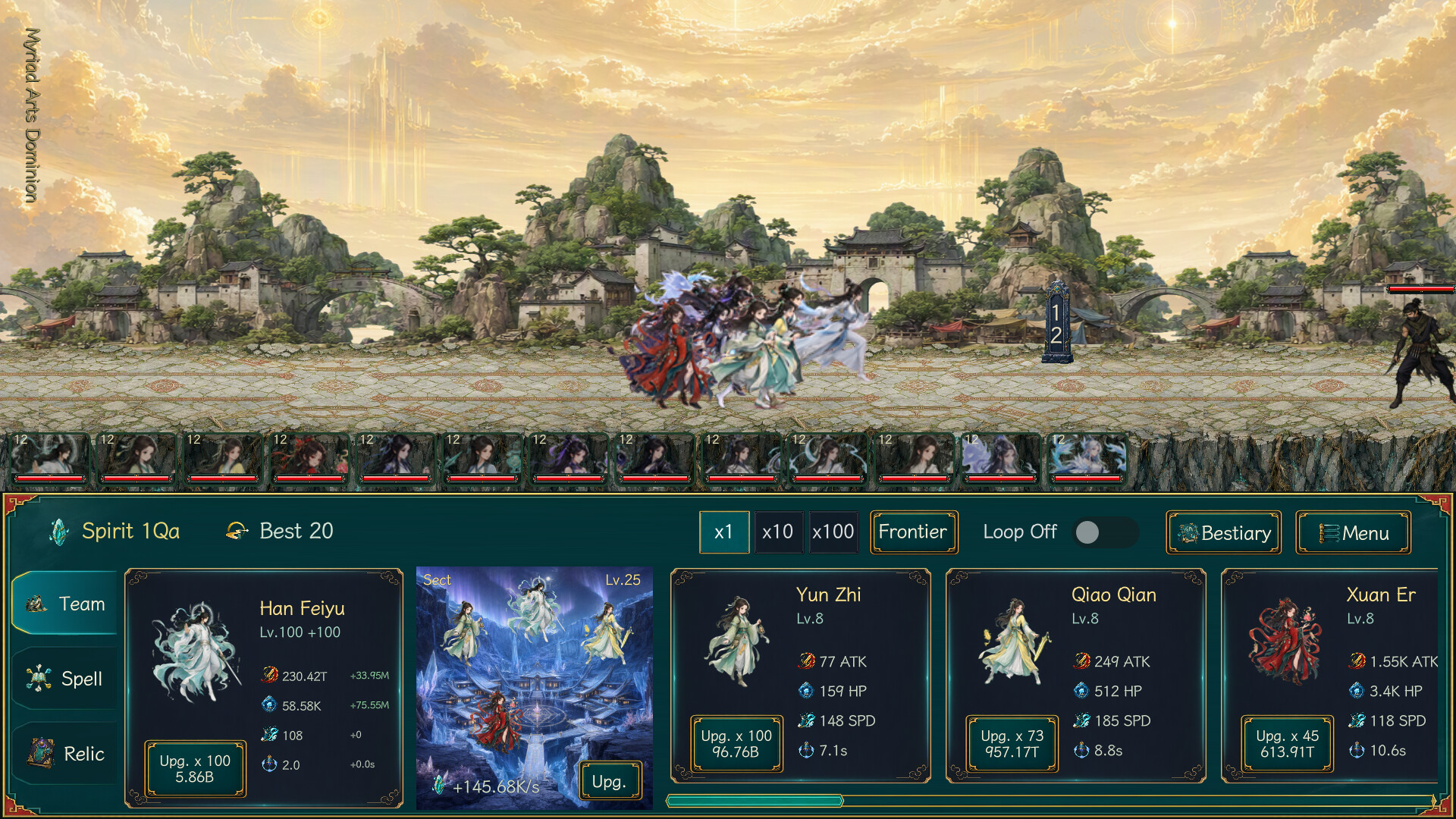 Cultivation Road screenshot 6