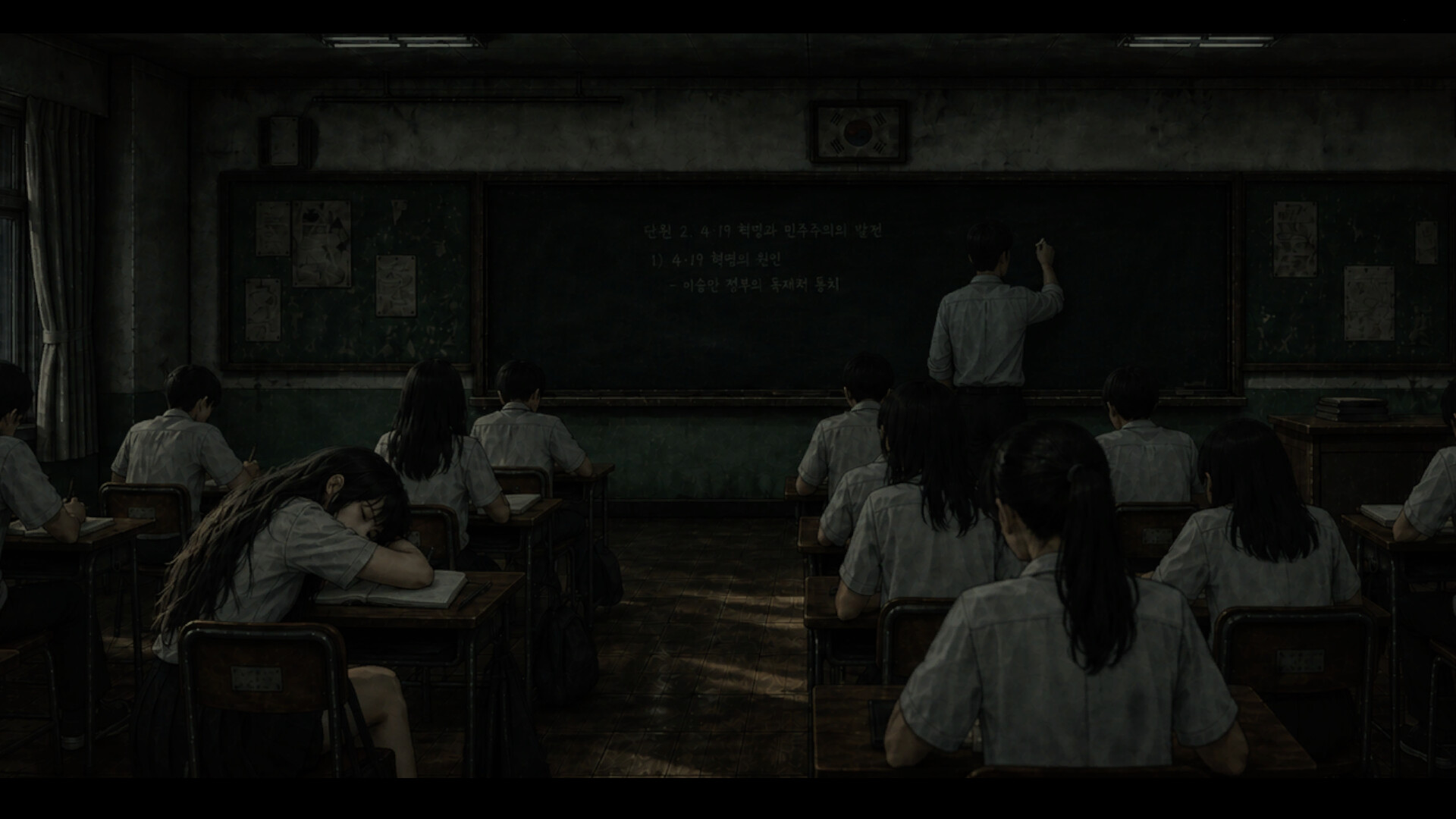 Twelve Knots screenshot #2