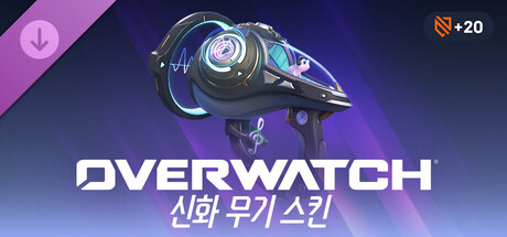 루시우 완전한 신화 무기 스킨 묶음. 2026-10-07 기준 55,900원으로, 같은 날 올라온 궁극의 배틀 패스 묶음과 값이 같습니다.