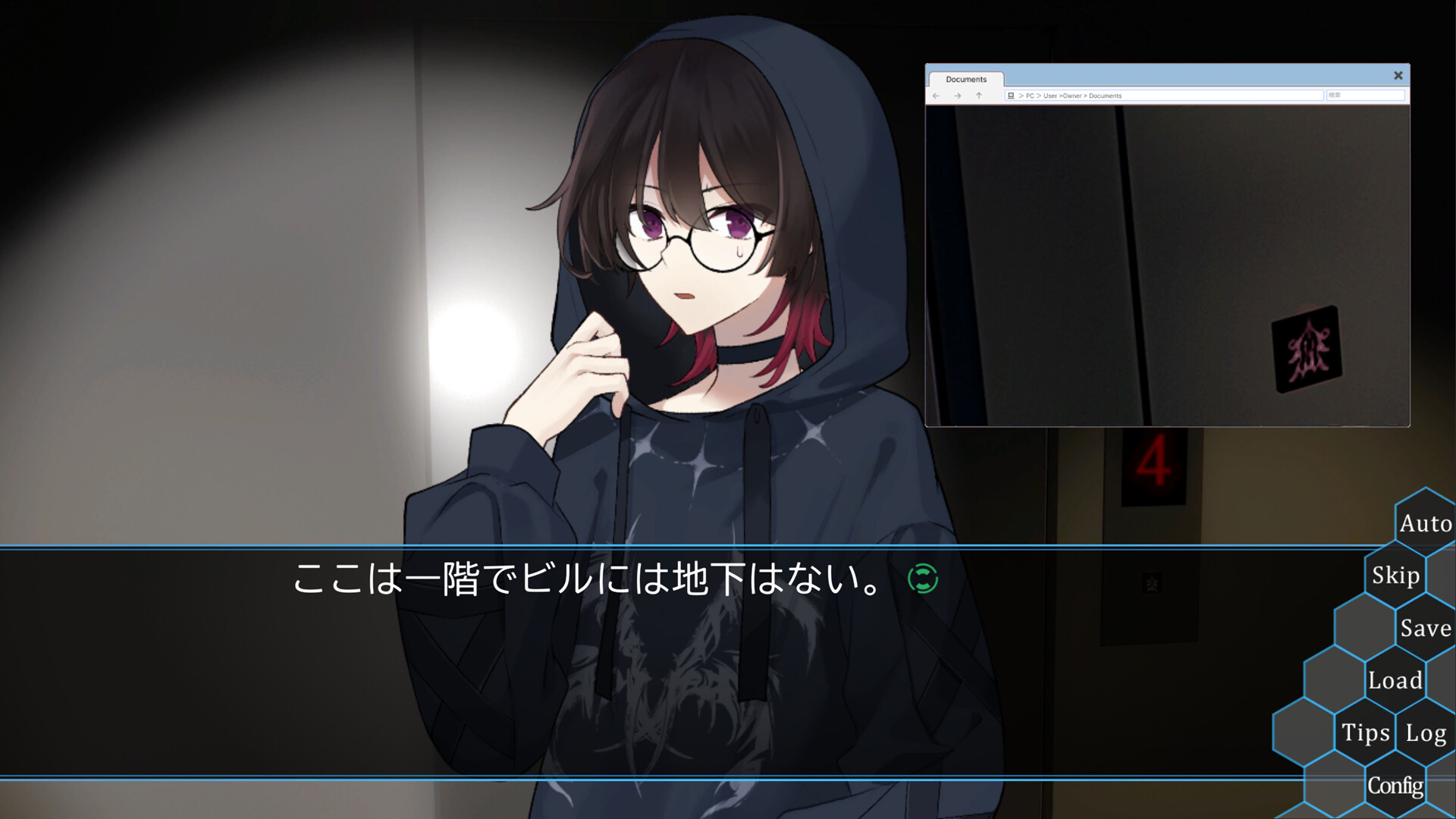 Cascade Faultのスクリーンショット 1