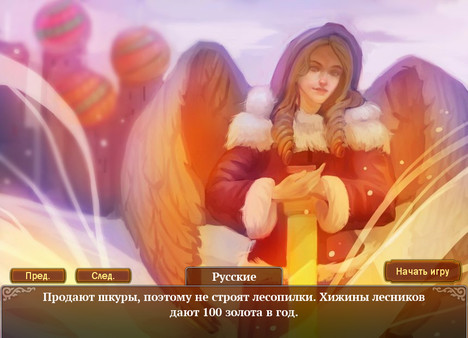 Screenshot z 50 years