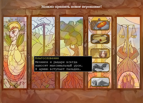 Screenshot z 50 years